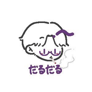 だるだる。さんのプロフィール画像