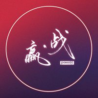 Pobediti | XiaoZhan🇨🇳 (@pobeditixz) 's Twitter Profile