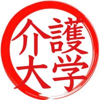 いけちゃんの介護大学|YouTuber (@gtljvqlsbl3xx1b) 's Twitter Profile