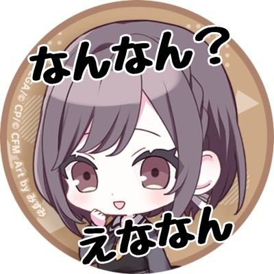 ミハナ || 戻ったさんのプロフィール画像
