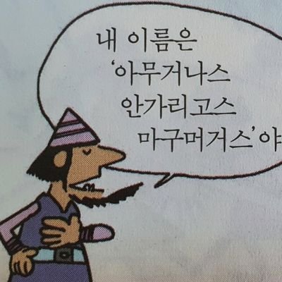 섬갱❌さんのプロフィール画像
