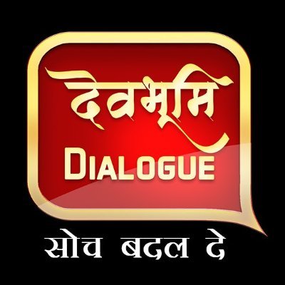 Devbhoomi Dialogue