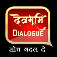 Devbhoomi Dialogue(@Devbhoomidialo) 's Twitter Profile Photo