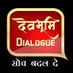 Devbhoomi Dialogue (@Devbhoomidialo) Twitter profile photo