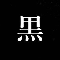 ギャル好きなんすよ。 (@itukano_jiro) 's Twitter Profile Photo ギャル好きなんすよ。 (@itukano_jiro) 's Twitter Profile Photo