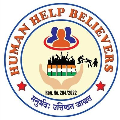सूत्र वाक्यः मुमर्भवः उत्तिष्ठत जाग्रत
आपकी सेवा को सदैव तैयार
Official NGO Handel