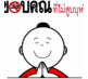 No Smoking @SiamU. (@alaptobasicoop) Twitter profile photo