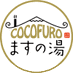 COCOFUROますの湯 (@cocofuro) Twitter profile photo COCOFUROますの湯 (@cocofuro) Twitter profile photo