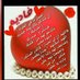 Fadia (@fadia_d_ghazal) Twitter profile photo Fadia (@fadia_d_ghazal) Twitter profile photo