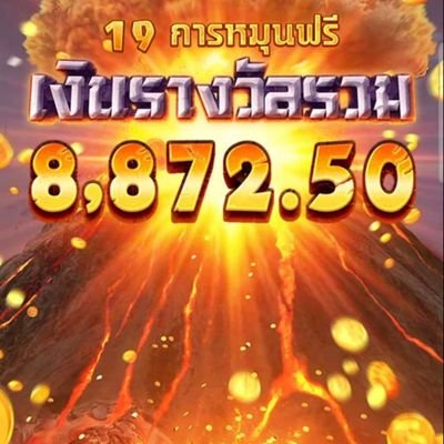 อยากมีเงินใช้ คลิกเลยครับ ฝาก-ถอนรวดเร็วทันใจ