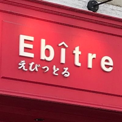 bcpost2's profile picture. エビ中と郵便局のアカウント