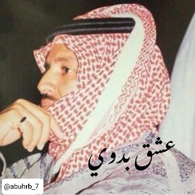 ابو نايف🇸🇦