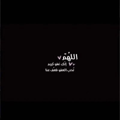 الي الله ؛ اودعت حلما طال به التمني 🕊.