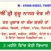 ਗੁਰਪ੍ਰੀਤ ਸਿੰਘ ਖ਼ਾਲਸਾ ਸ੍ਰੀ ਗੁਰੂ ਨਾਨਕ ਦੇਵ ਜੀ ਮੇਰਾ ਗੁ (@happysi64383117) Twitter profile photo ਗੁਰਪ੍ਰੀਤ ਸਿੰਘ ਖ਼ਾਲਸਾ ਸ੍ਰੀ ਗੁਰੂ ਨਾਨਕ ਦੇਵ ਜੀ ਮੇਰਾ ਗੁ (@happysi64383117) Twitter profile photo