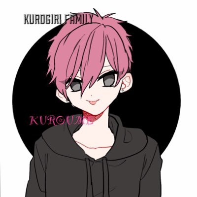 くろうめさんのプロフィール画像