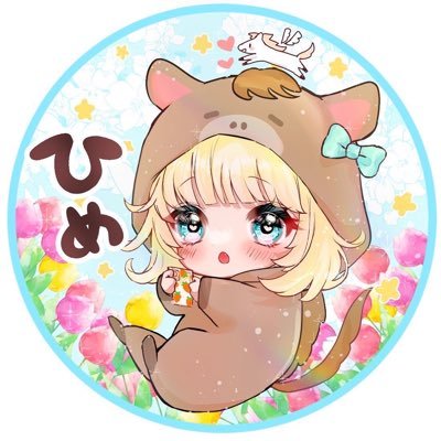 ひめ🎠HiME⚜💞さんのプロフィール画像