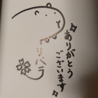 田中田中（たんたんたん🎵）さんのプロフィール画像