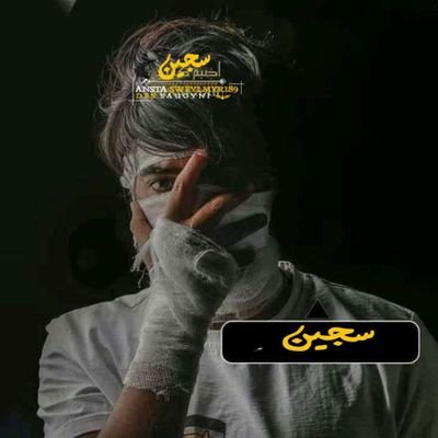 . 🎩ضـع گـرامـتـك فـوق رأسـك🎩
وقلبك تحت قدميك💙
لِيبقى من يبقى☜وليرحلّ من يرحلّ🌪️
لا تلتفتّ للوراء✋🏼
إن گان حضورهم شي
