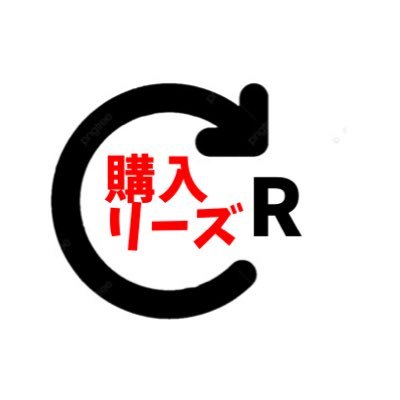 業界初！リーズ助け合い保険 公式アカウントです。 募集人の皆様をリーズ代からお守りします。