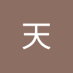 天 (@tian63519482) Twitter profile photo 天 (@tian63519482) Twitter profile photo
