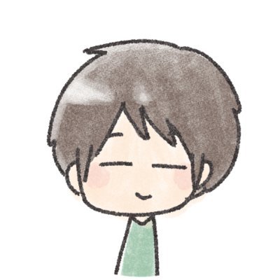 中小企業診断士😀 / 資格(宅建士、簿記・FP各2級、教員免許) / 金融機関→コンサルファーム→アルムナイで金融機関 / サラリーマンだからさ…って人大嫌い / ぼっち大好き / 2児の父 / 頭の中の投影 / 自分の価値観で生きてる人と繋がりたい / 相互フォロー致します🌟