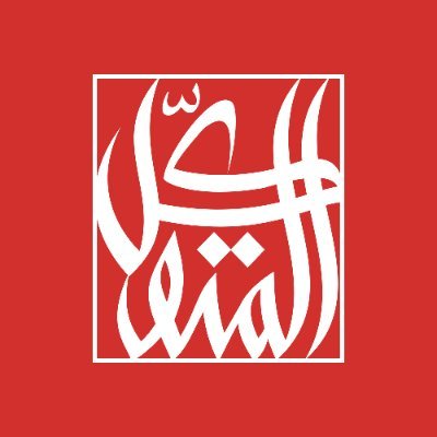 AlMutawakkilFdn's profile picture. Inspired by Dr. Israr Ahmed, our foundation will provide believers a platform to struggle and contribute towards Islam & in the path of Allah (S.W.T).