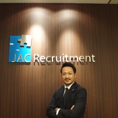 転職エージェントJACリクルートメントで大阪エグゼクティブ部門長としてマネジメントを行う。興味ある方気軽にフォローDMお待ちしてます！情報交換歓迎！