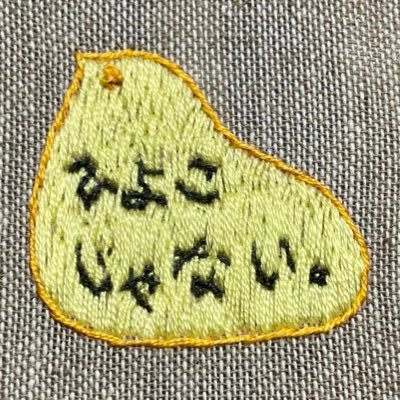 いっしーさんのプロフィール画像