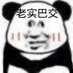 anan安 (@anan17733446) Twitter profile photo anan安 (@anan17733446) Twitter profile photo