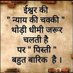 Khileshwari Dasi (@khileshwaridas8) Twitter profile photo Khileshwari Dasi (@khileshwaridas8) Twitter profile photo