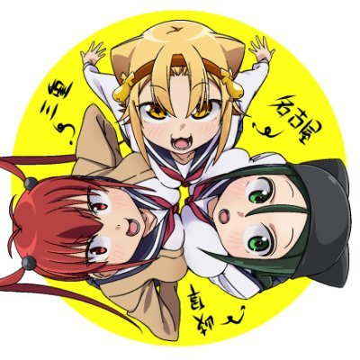 スー＠増トントラックドライバー　11/24～11/26 京都・大阪さんのプロフィール画像