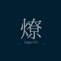燎 (@kagaribi_clef) 's Twitter Profile