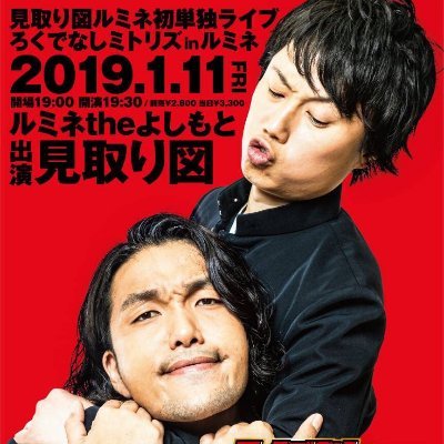 nagishimofuri's profile picture. twitter久々に再開しました😊 お笑いが大好きで、霜降り明星、見取り図、コウテイ、天竺鼠、ダイアン、金属バット、かまいたち、ニューヨーク、ロングコートダディなどが好きな20代OLです🌟　100%フォロバしますので、フォローいただけたら嬉しいです☘️　仲良くしてください🌟　酒袋、だましうち、ANNヘビーリスナー