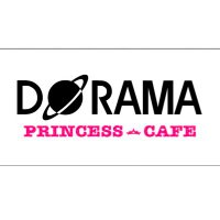 ドラマ&プリンセスカフェ イオン相模原店(@dorama_sagami) 's Twitter Profile Photo