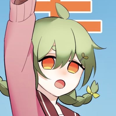 綿ヶ原 ぽぽち(ﾜﾀｶﾞﾊﾗ-)さんのプロフィール画像