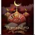 Salahadin A. (@salahad78485923) Twitter profile photo Salahadin A. (@salahad78485923) Twitter profile photo