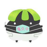 梗圖柚子 (@meme_grapefruit) 's Twitter Profile Photo 梗圖柚子 (@meme_grapefruit) 's Twitter Profile Photo