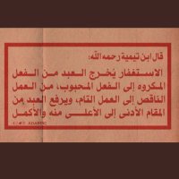 صدقه جاريه (@moom_i9) 's Twitter Profile
