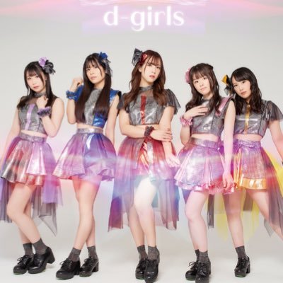 Zepp Shinjuku単独公演ありがとうございました‼︎ d-girls公式アカウント 杉本よしみ、瀬戸千花、斉東由奈、百瀬めい 、崎山サラ【TSUTAYA O‐EAST・マイナビBLITZ赤坂・恵比寿リキッドルーム単独公演大成功！！！】