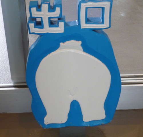 nacchiee's profile picture. ストレイテナーとNCISが好きな会社員です。THE BACKHORN・The Birthday・髭も観ます。ぼっちfes派です！