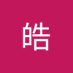 薛皓 (@xuehao39481130) Twitter profile photo 薛皓 (@xuehao39481130) Twitter profile photo