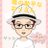 サッシー11 石川 サブ垢のTwitterプロフィール画像