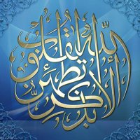 #دعاء #أستغفار #تسبيح (@fssrmm) 's Twitter Profile