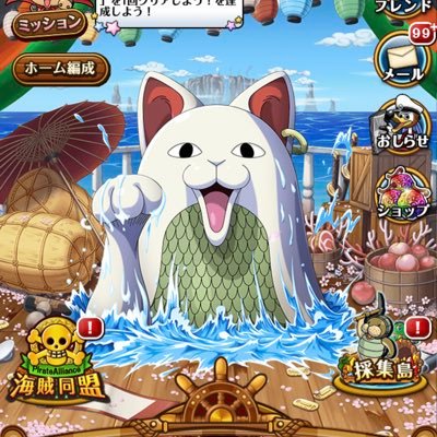 同盟 ℕєʷ✣N̴єאᵘʂ 💥絆決戦最高6位(ウタ)最高救援回数322回(イヌネコ)同盟🥇(天夜叉)💥トレマ🥈(ベッジ)🥉(ワイパー)💥海賊祭最高6位(黒ひげ)、超海賊祭最高世界7位(黒ひげ)💥大乱戦最高アプリ内6位(三兄弟)世界8位(三兄弟)同盟🥇(3回)💥6月1日更新懸賞金ランク8位