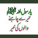 Athar Ali - @AtharAl13831086 - Twitter