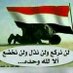 ابوخالد (@fr777712) Twitter profile photo ابوخالد (@fr777712) Twitter profile photo
