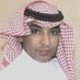  ﮼حسن،الحمزي (@hassan_alhamzi) Twitter profile photo ﮼حسن،الحمزي (@hassan_alhamzi) Twitter profile photo
