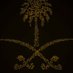 رَاشِد بن مُحَمَّد (@awis_law) Twitter profile photo رَاشِد بن مُحَمَّد (@awis_law) Twitter profile photo