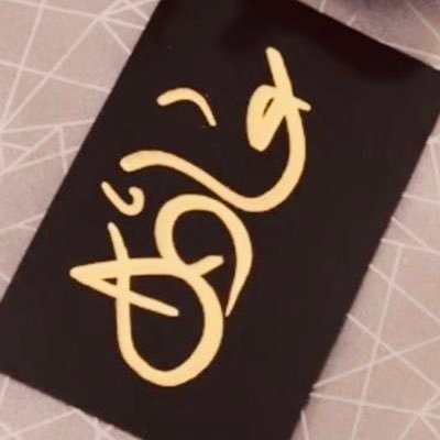 اللهم لك الحمد والشكر كما ينبغي لجلال وجهك وعظيم سلطانك.. مالك متجر (العادل) للاجهزه الكهربائيه والإلكترونية.. https://t.co/FsQvHPUYID