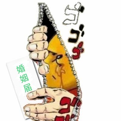 底辺職を渡り歩いてきた底辺サバイバー。 三十代貯蓄100万で無職に。 新規就農を目指し1年の農業学校を卒業。その後、農地が決まらず農大でバイト。現在はフーデリ配達する擬似無職。基本身バレ防止垢。
農家を目指して7年目、令和7年ついに農家に!
令和6年IgA腎症判明。扁桃腺摘出。ステロイドパルス療法実施。
#無職ブログ